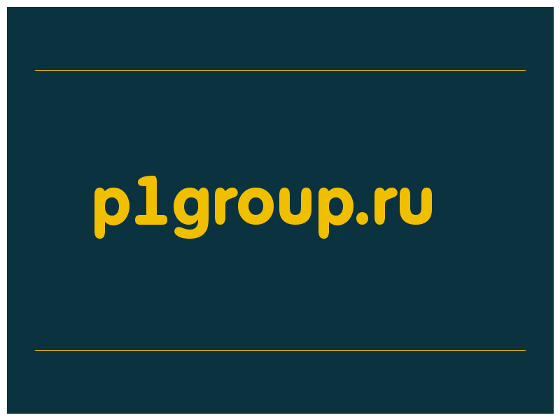 сделать скриншот p1group.ru