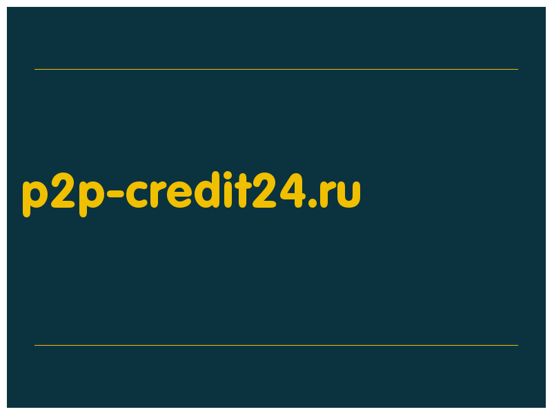 сделать скриншот p2p-credit24.ru