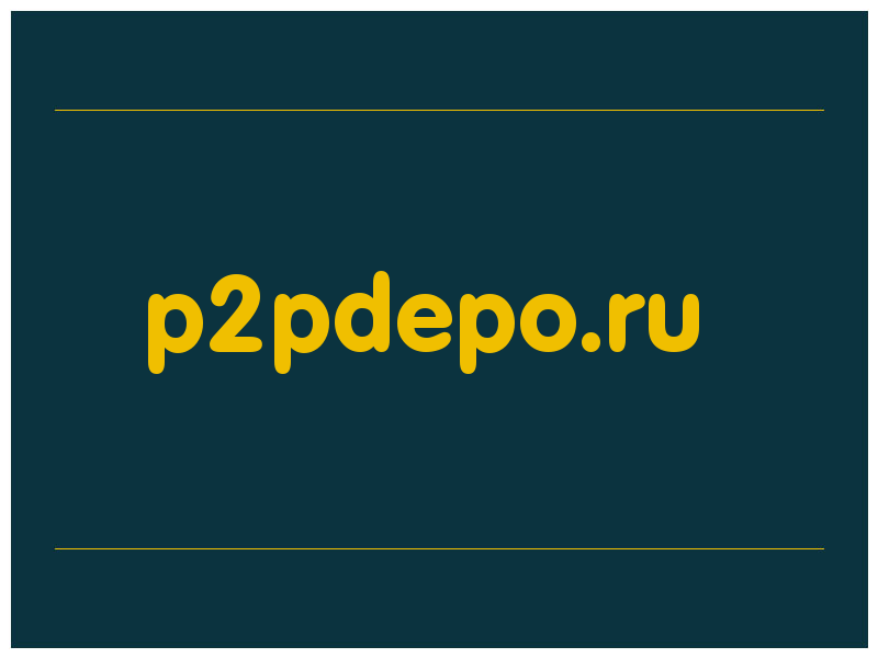 сделать скриншот p2pdepo.ru