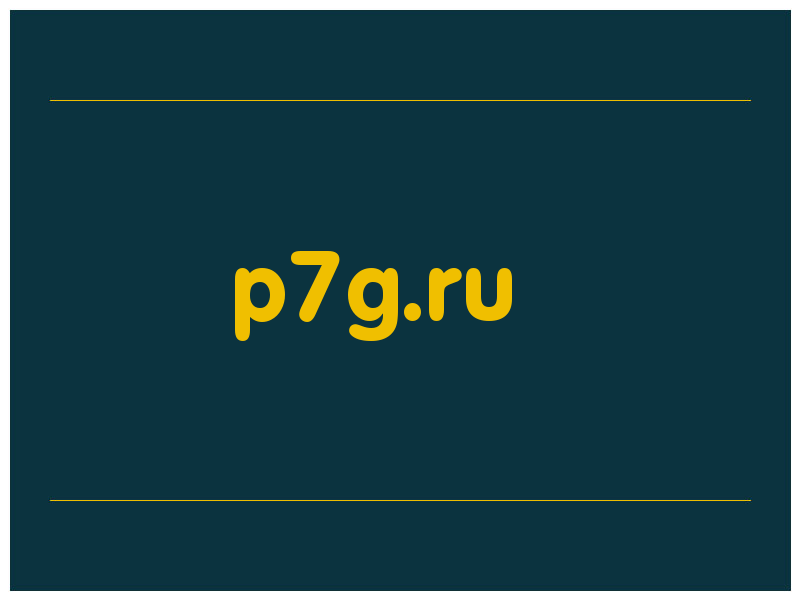 сделать скриншот p7g.ru