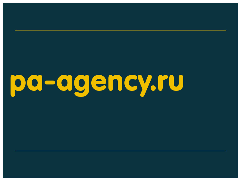 сделать скриншот pa-agency.ru