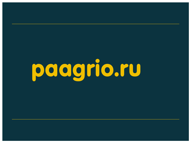 сделать скриншот paagrio.ru
