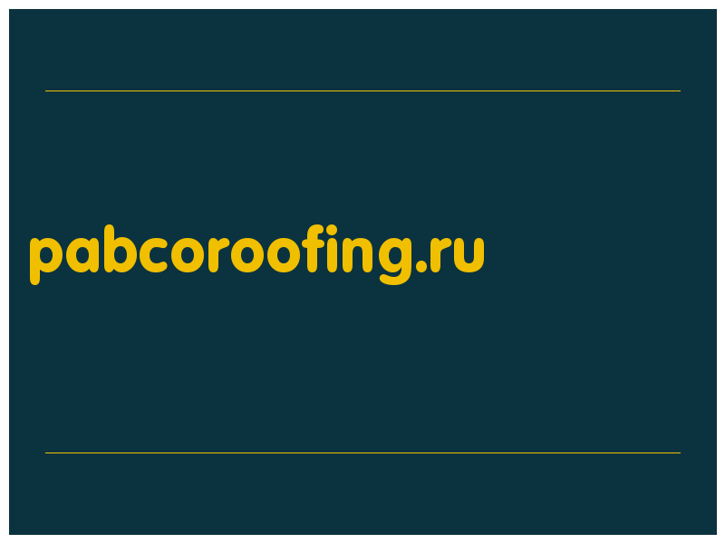 сделать скриншот pabcoroofing.ru