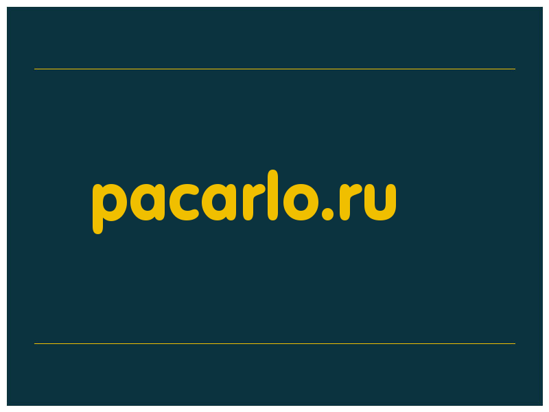сделать скриншот pacarlo.ru