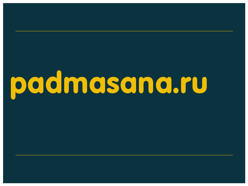 сделать скриншот padmasana.ru