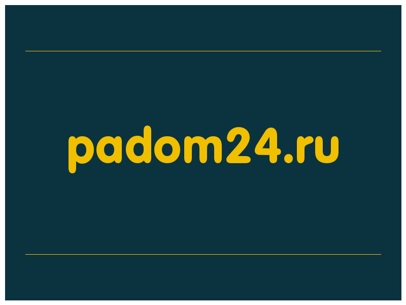 сделать скриншот padom24.ru
