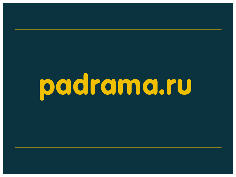 сделать скриншот padrama.ru