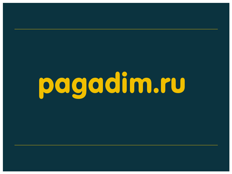сделать скриншот pagadim.ru