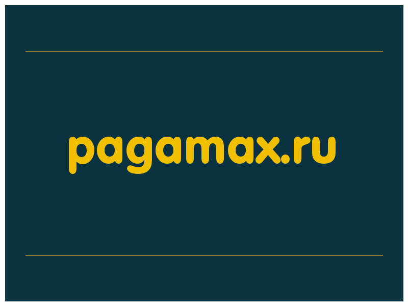 сделать скриншот pagamax.ru