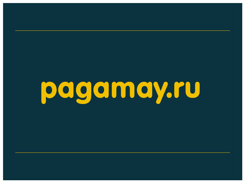 сделать скриншот pagamay.ru