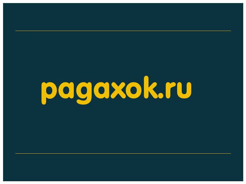 сделать скриншот pagaxok.ru