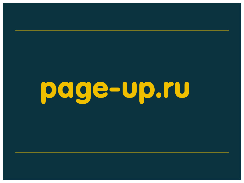 сделать скриншот page-up.ru