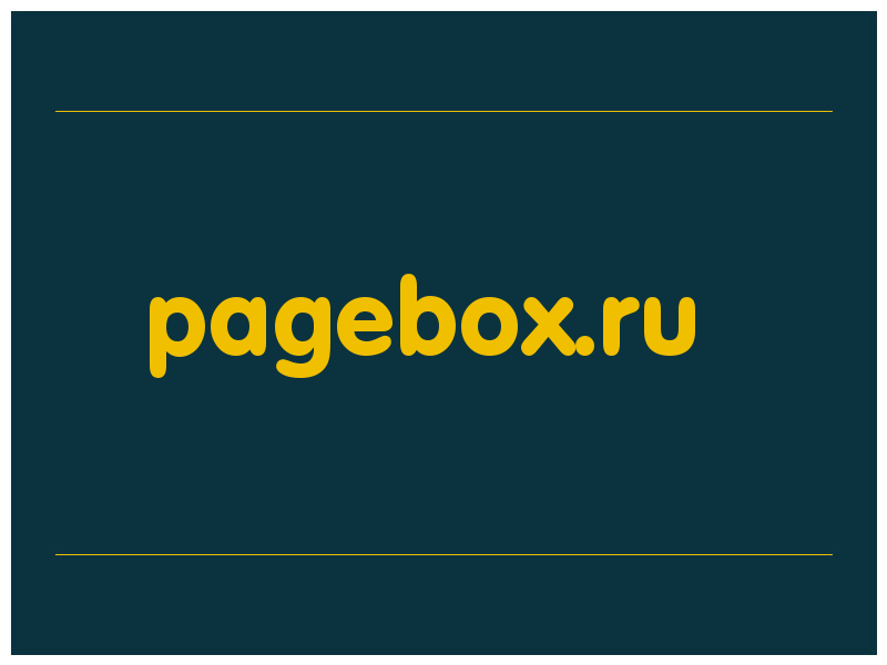 сделать скриншот pagebox.ru