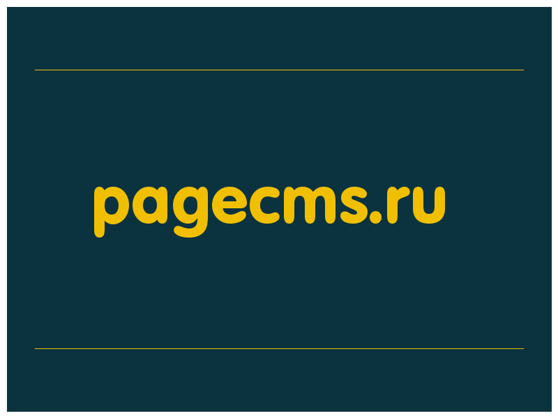 сделать скриншот pagecms.ru