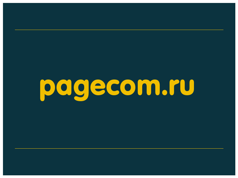 сделать скриншот pagecom.ru