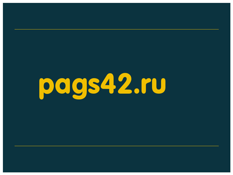 сделать скриншот pags42.ru