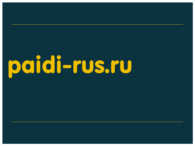 сделать скриншот paidi-rus.ru