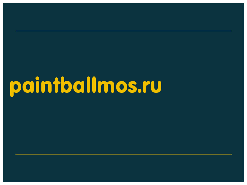 сделать скриншот paintballmos.ru