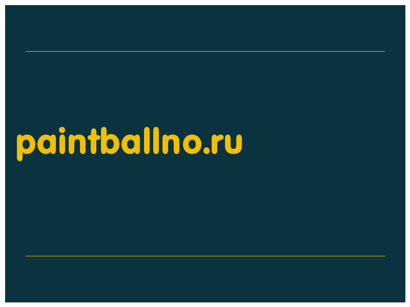 сделать скриншот paintballno.ru