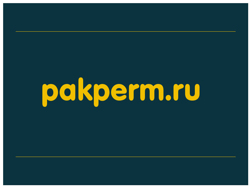 сделать скриншот pakperm.ru