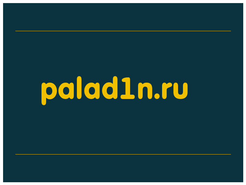 сделать скриншот palad1n.ru