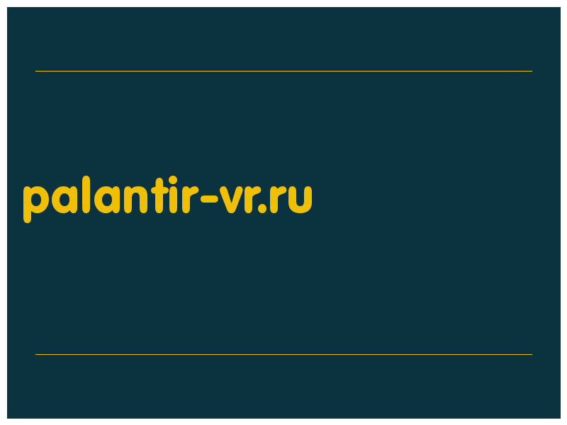 сделать скриншот palantir-vr.ru