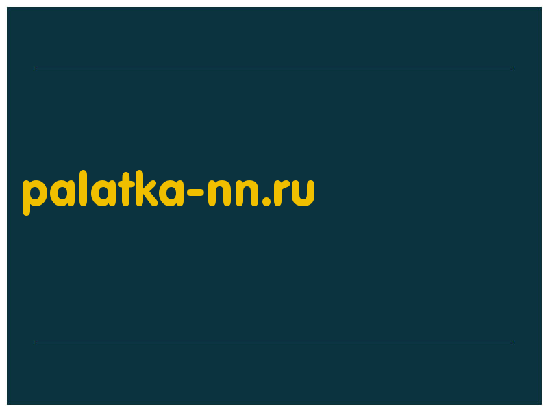 сделать скриншот palatka-nn.ru