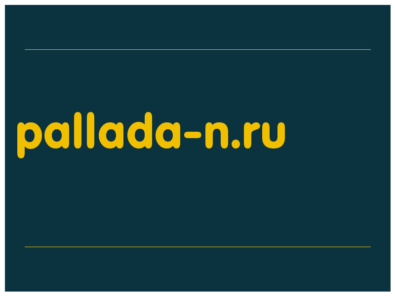 сделать скриншот pallada-n.ru