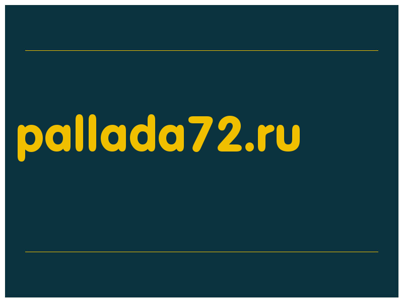 сделать скриншот pallada72.ru