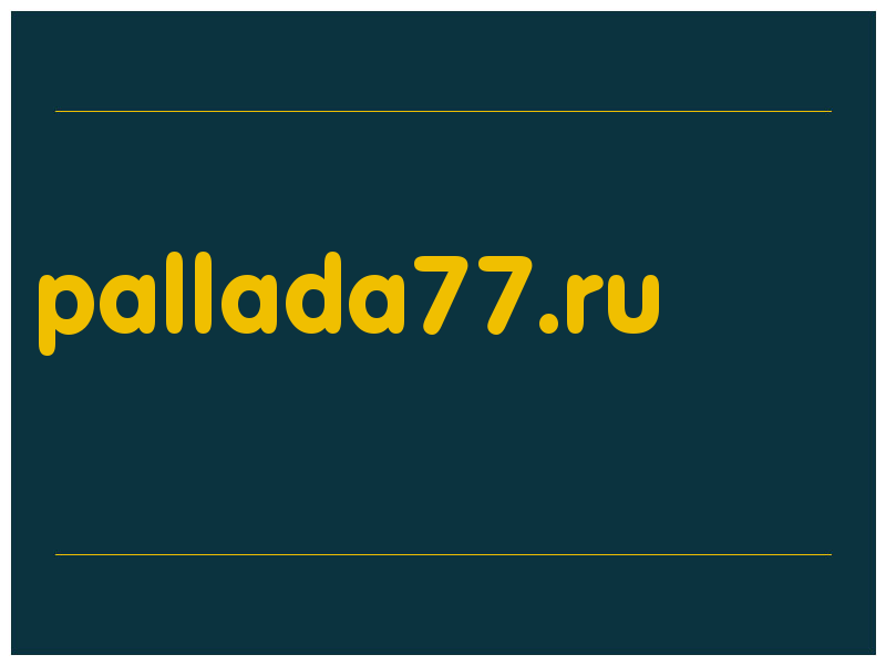 сделать скриншот pallada77.ru