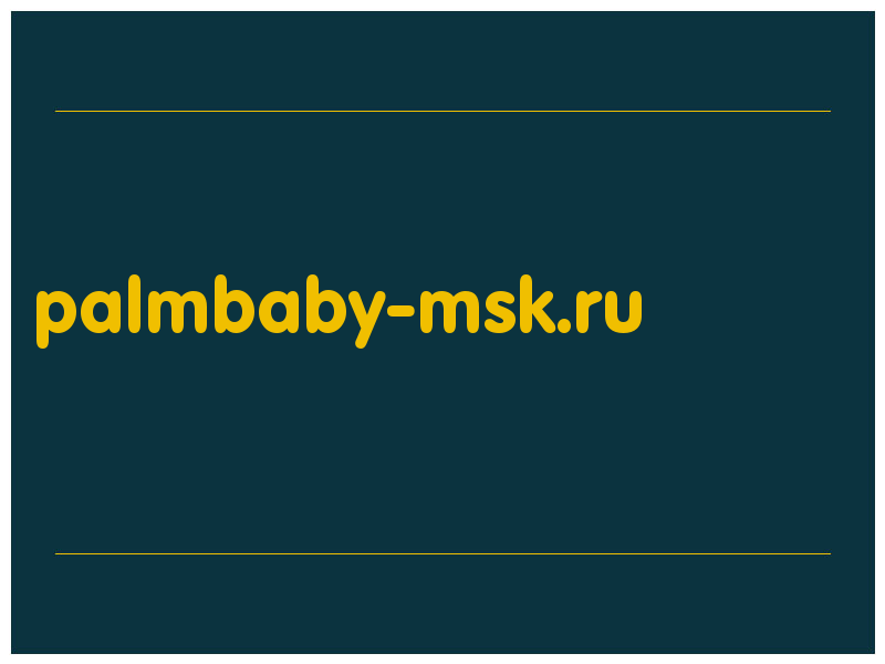 сделать скриншот palmbaby-msk.ru