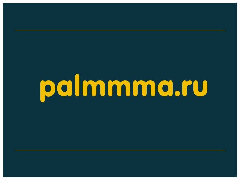 сделать скриншот palmmma.ru