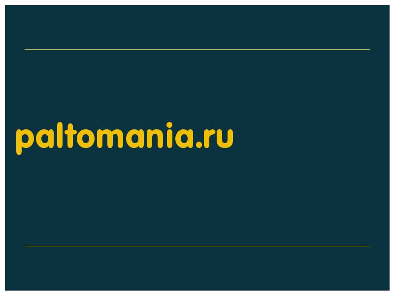 сделать скриншот paltomania.ru