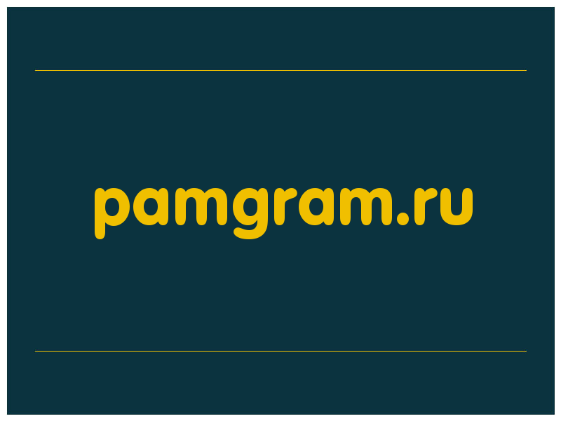 сделать скриншот pamgram.ru