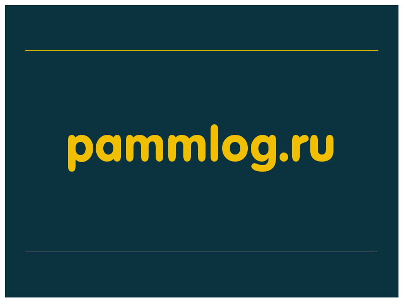 сделать скриншот pammlog.ru