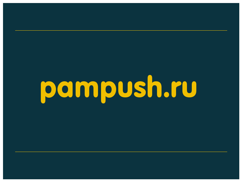 сделать скриншот pampush.ru