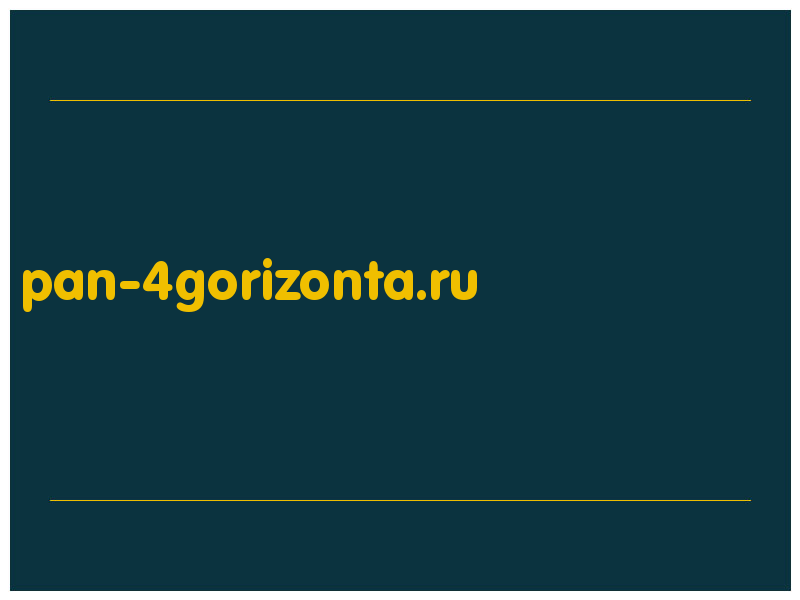 сделать скриншот pan-4gorizonta.ru