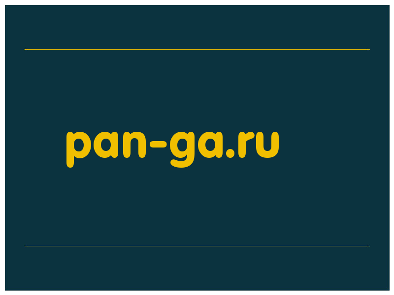 сделать скриншот pan-ga.ru