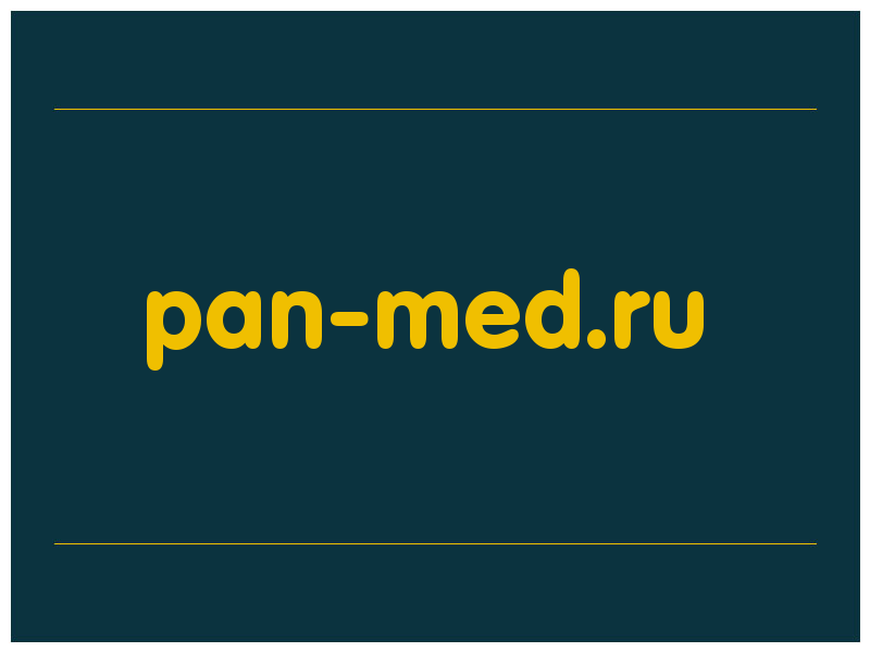 сделать скриншот pan-med.ru