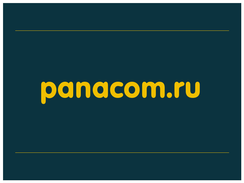 сделать скриншот panacom.ru
