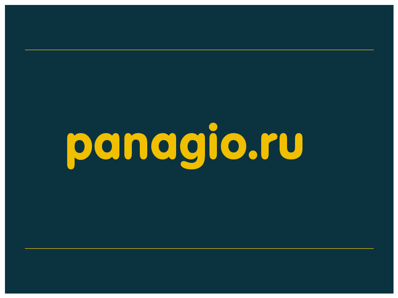 сделать скриншот panagio.ru