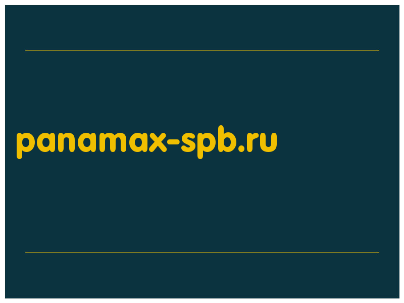 сделать скриншот panamax-spb.ru