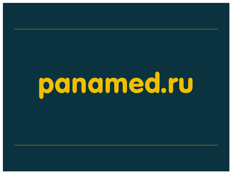 сделать скриншот panamed.ru