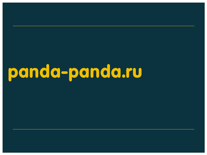 сделать скриншот panda-panda.ru