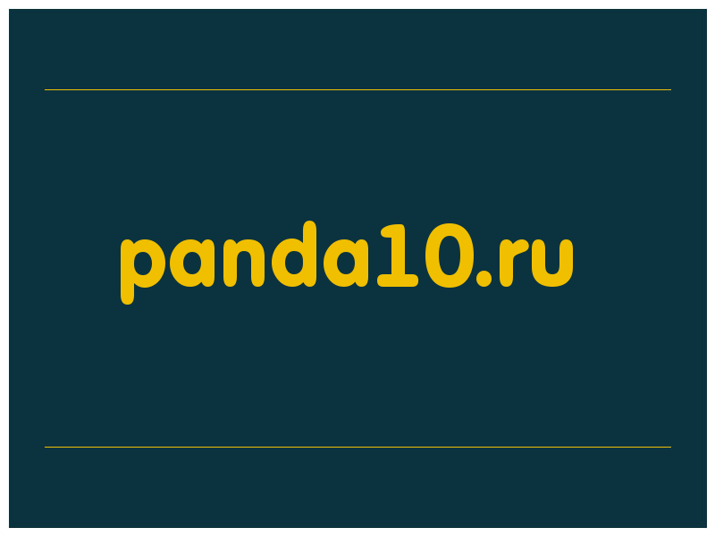 сделать скриншот panda10.ru