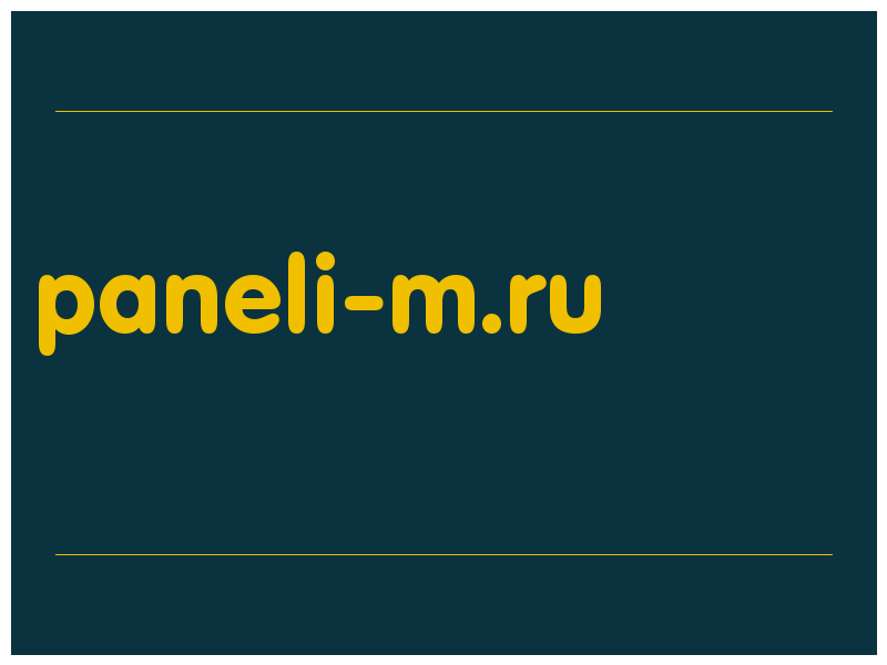 сделать скриншот paneli-m.ru