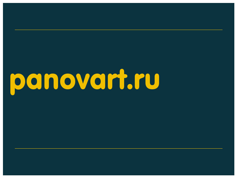 сделать скриншот panovart.ru