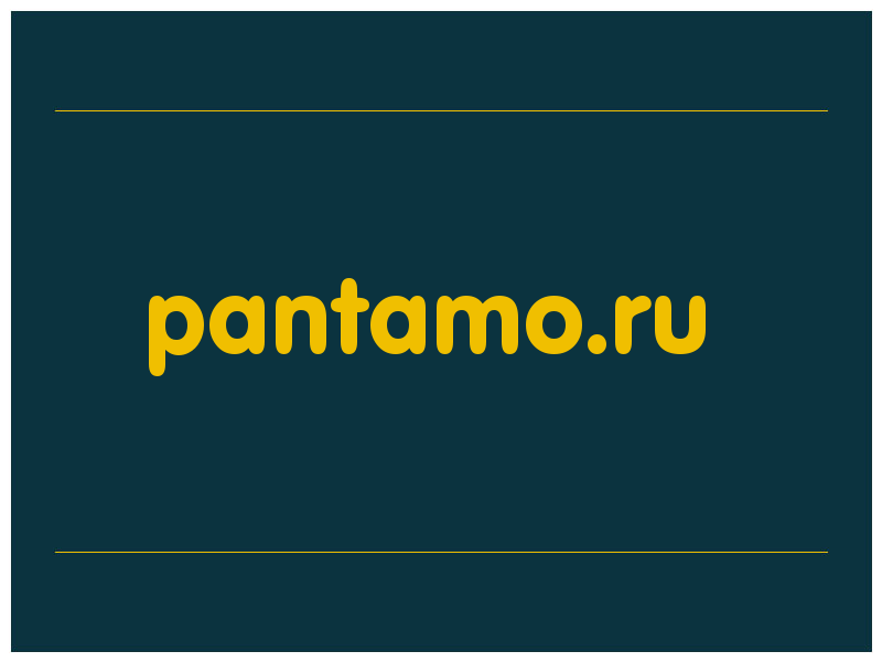сделать скриншот pantamo.ru