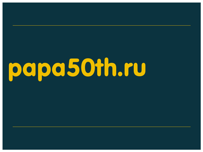 сделать скриншот papa50th.ru