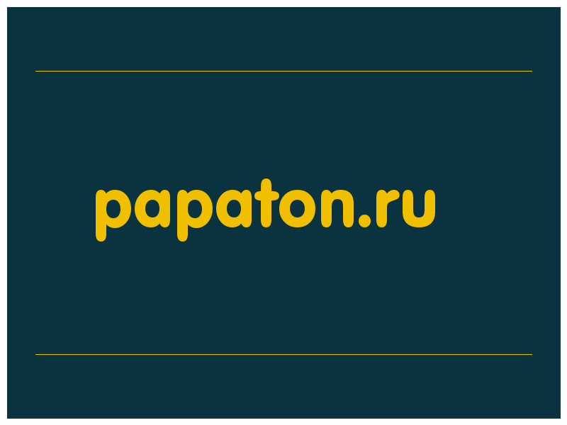 сделать скриншот papaton.ru